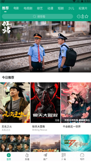 双子视频免广告版