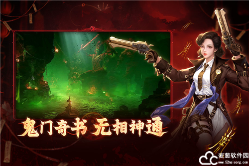 洪荒仙韵手游官方版
