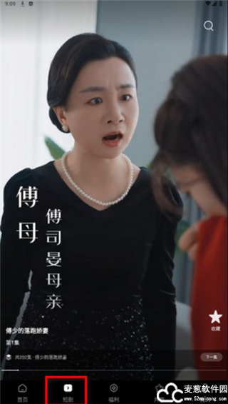 鲨鱼剧场最新版