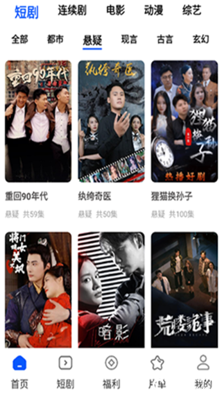 鲨鱼剧场app官方正版