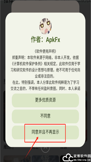 小柚子免费追剧最新版