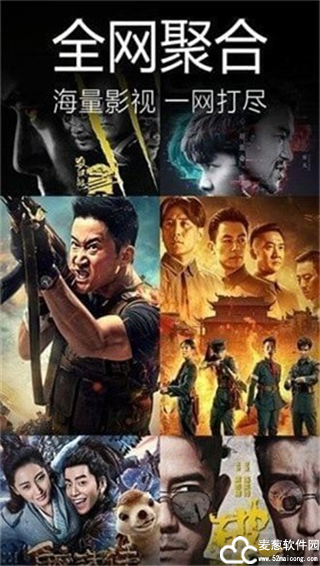 香瓜影视官方版