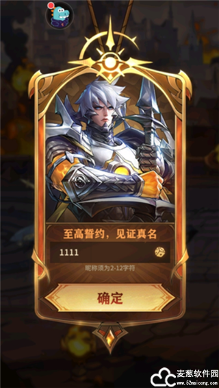 女武神战纪手游官方版