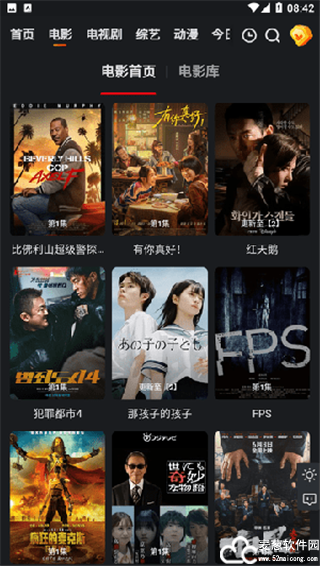 永乐视频2025最新版