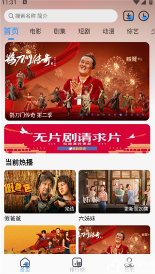 阳光彼岸官方正版