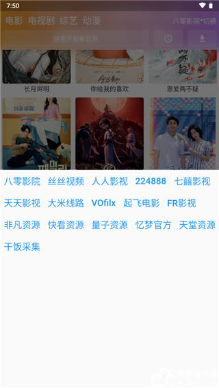 壳儿追剧最新版本