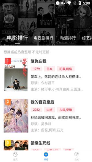 柚子影视官方版