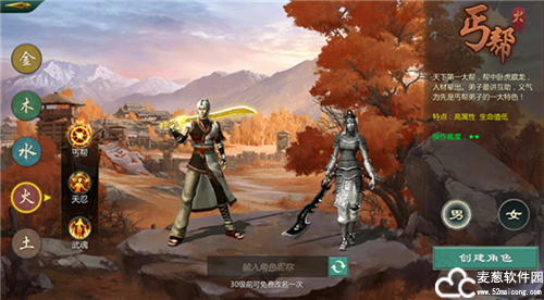 剑网1归来手游官方版