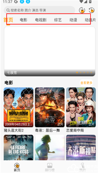 云端影视2025最新免费版