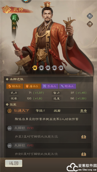 奇兵谋略最新版