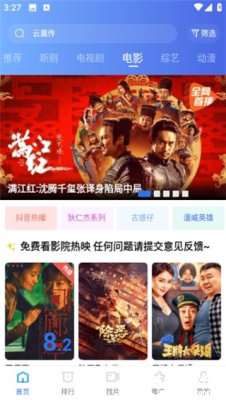 虾皮视频2025最新版本