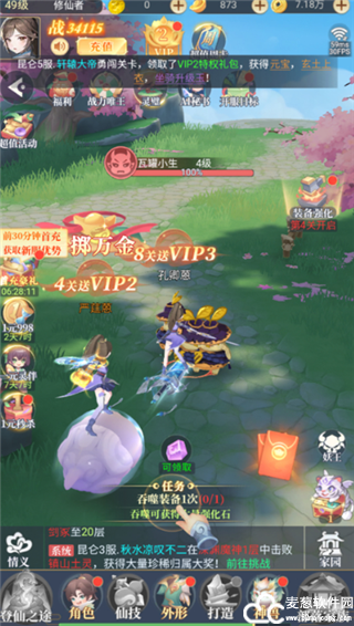 一念山海手游官方版