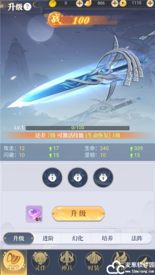 一念山海红包版