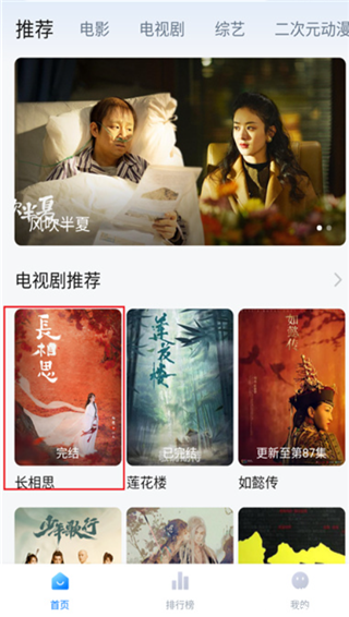 剧白白影视官方版