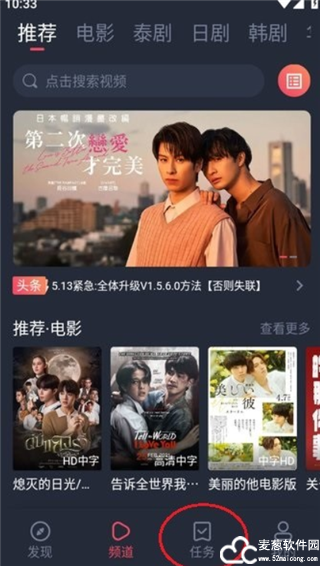 泰剧兔正版app