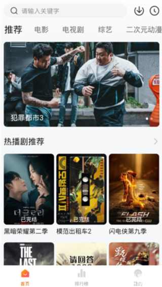 麦田影院最新版本