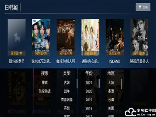 新非凡影视2025盒子版