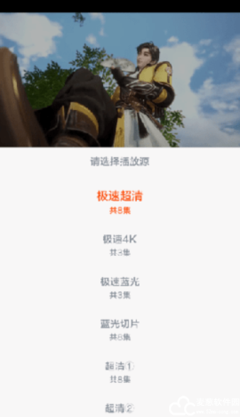 松子影视最新版