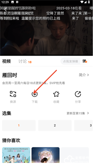 黑猪侠影视app官方版