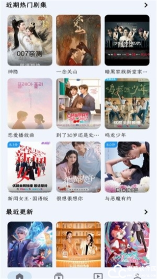 奇妙影视app
