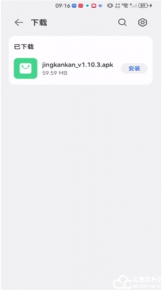 鲸看看影视官方版