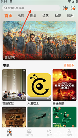 蚂蚁追剧2025最新版