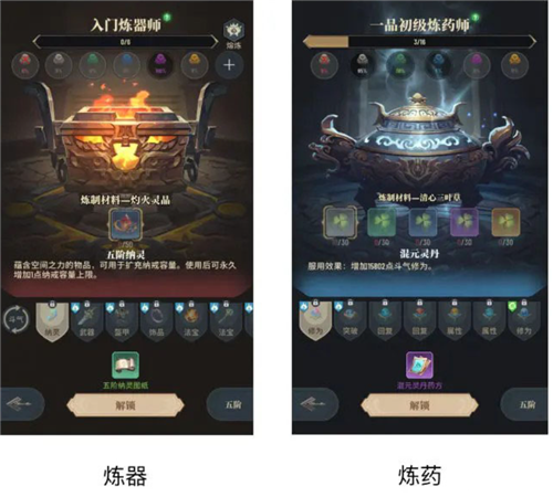 斗破苍穹三年之约手游官方版