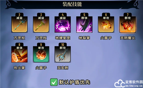 斗破苍穹三年之约游戏