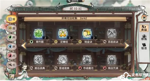 最强祖师官方正版