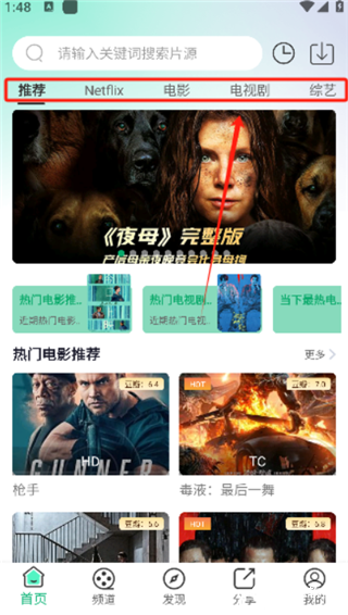 橘子视频最新版