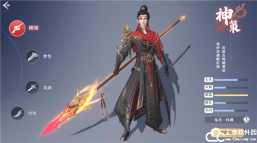 一念剑歌手游官方版