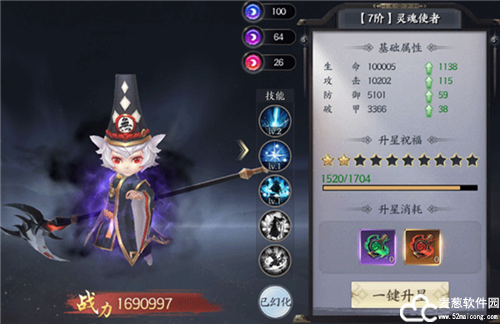 天堂魔狱游戏
