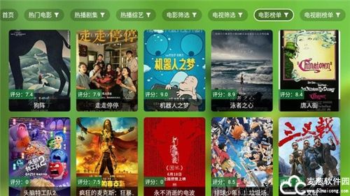 ok影视官方版