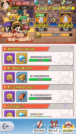 大航海威加官方版