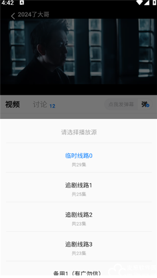 云速影视最新版本