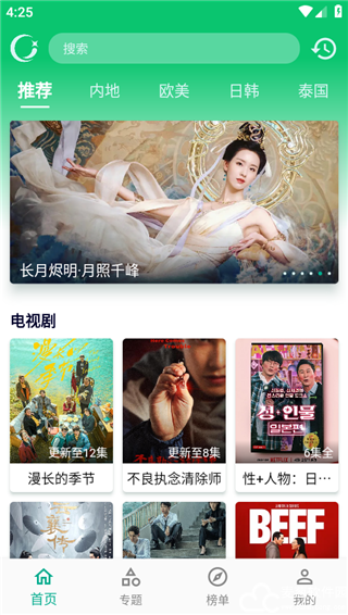 小河影视最新版本
