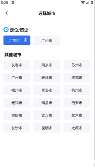 一汽租车app