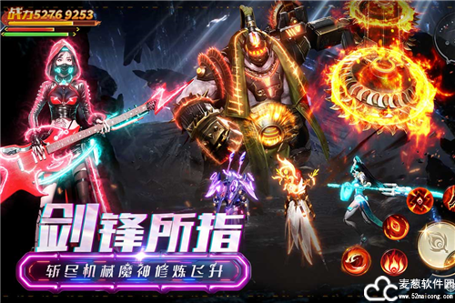 凡人修仙增强现实版游戏