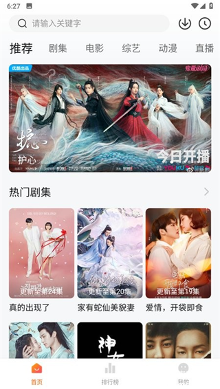 小黄人影视2025最新版本
