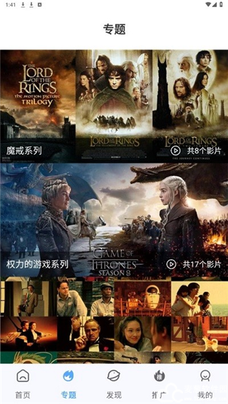 酷瓜影视app官方版