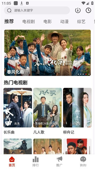 摘星剧场app官方版