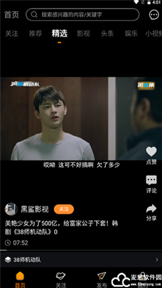 御风云视频最新版