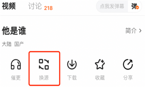 小柠檬追剧app