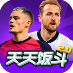 天天饭斗官方版 v2.0.1安卓版