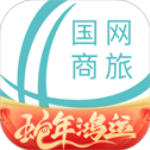 国网商旅app v3.1.5安卓版