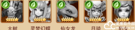 顽石英雄内购版