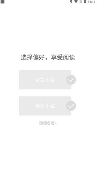 树莓阅读最新版本