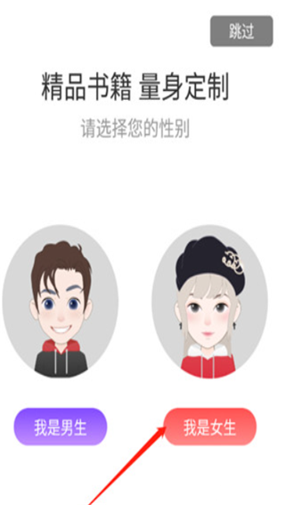 飞卢中文网小说官方版