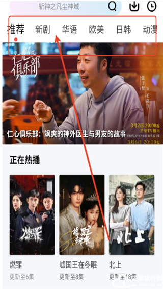 海狗视频免费追剧app