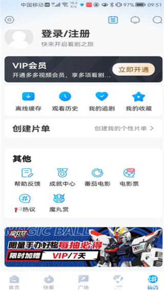 多剧视频app